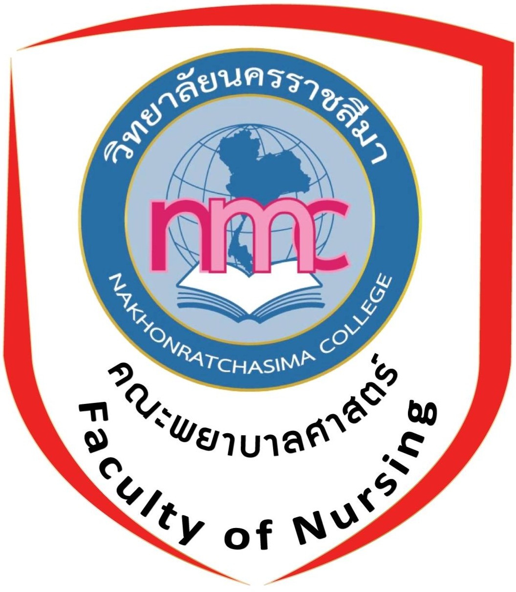 โลโก้คณะพยาบาลศาสตร์ วิทยาลัยนครราชสีมา